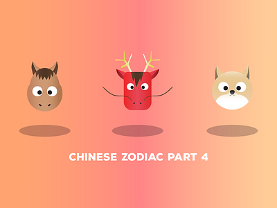 Chinese Zodiac Icon : Part 4