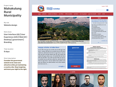 Mahakulung Rural Municipality - Website design branding desktop government ui ux webux