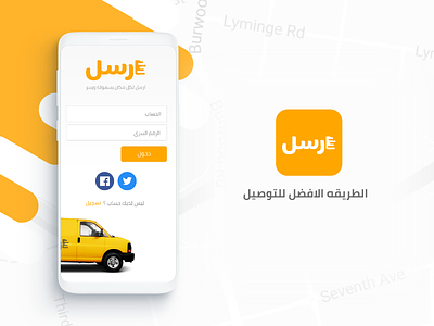 Send adobe award adobeawards app car delivery location map send suadi arabia transfer travel