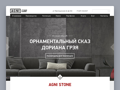 Agnistone about arrow furniture menu site slider stone web