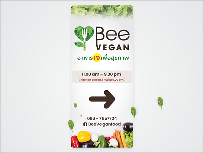 Bee Vegan green label design vegan vegetables vegetarian