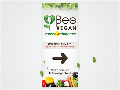 Bee Vegan