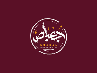 Gobas prefumes Logo Re-Design logodesign