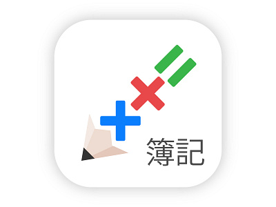 Bookkeepingjpg android app icon bookkeeping icon pen