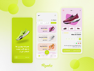 Nike Store Concept Design - FA 👟💖 app design e commerce figma nike shoes store ui