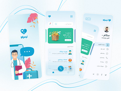 Medical Mobile App app design figma medic mobile nurse ui ux