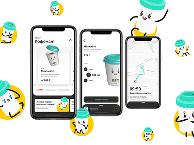 ☕ Uber, only with coffee instead of cars 😀 apple coffee design emotion illustration ios iphone mobile mobile app mobile app design mobile design mobile ui phone phone app russian sketch sketchapp ui ux vector