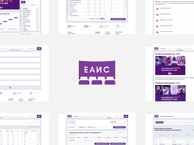 EAIS — Website analytics design ui ux web