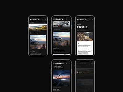 Subaru Magazine app auto design mobile ui ux web