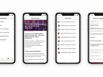 RIW 2016 App app design ios mobile ui ux