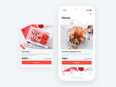 Сушкоф App app design ios mobile ui ux