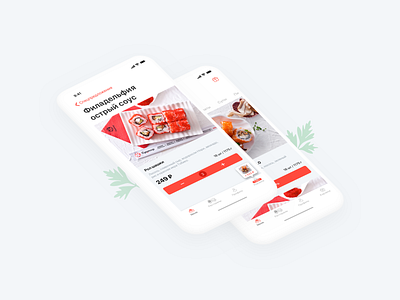 Сушкоф App app design ios mobile ui ux