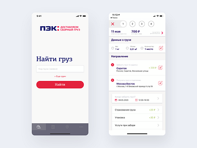 ПЭК App app design ios mobile ui ux