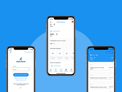СМП Банк App