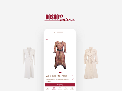 Bosco Online App app design ios mobile ui ux