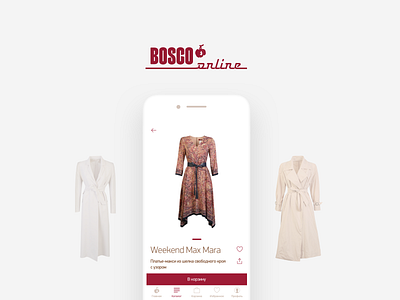 Bosco Online App