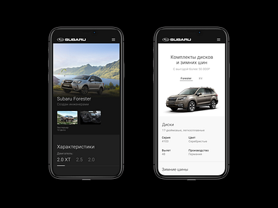 Subaru auto design ui ux web