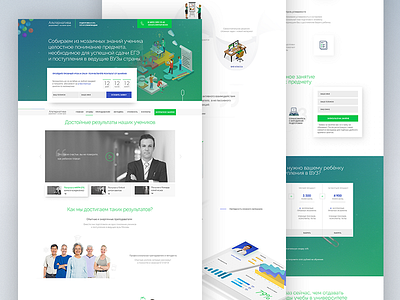 Alternative - advanced tutoring school adaptive design clean design education green landing landing page minimal page school training web web design