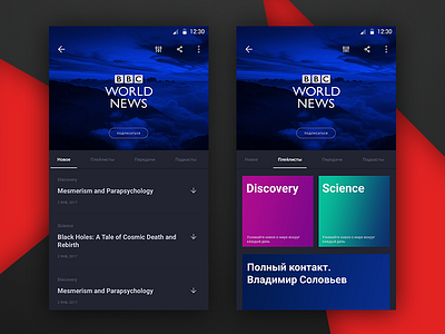 App redesign for Sound Stream podcast service android app clean design interface list minimalistic mobile pocast redesign ui ux