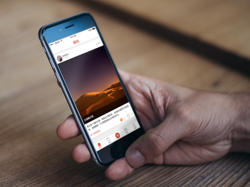 Moment socially iphone china ericec moment ios home app