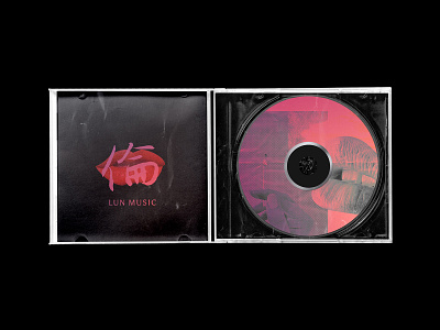 Lun Music // WIP album art branding cd cd cover design graphic design minimal music typography vinyl