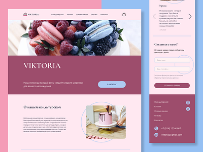 Online Bakery Design