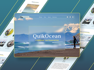 Surf School Redesign Concept design ui ux uxui web design