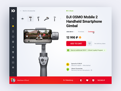 Ulmart — Product page buy cart catalog clean e commerce minimal product shop store ui ux web