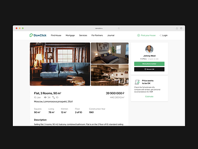 Realty Marketplace – Product Page 2020 behance dark ecommerce estimate house information marketplace overview photo price product card product design real estate room saas service typography value