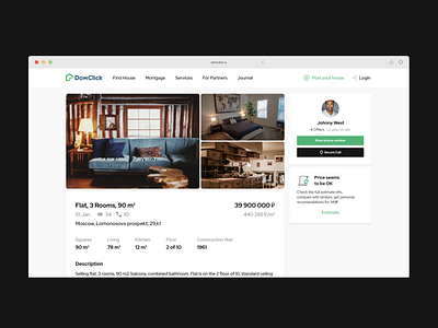 Realty Marketplace – Product Page