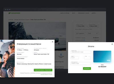 VANCARAVAN – Booking process airbnb book booking popup product startup travelling trip webdesign website