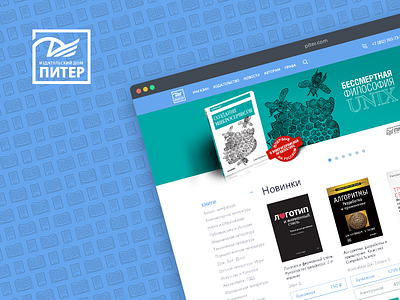 "Piter" Publishing behance books e commerce flat online read shop store ui ux website