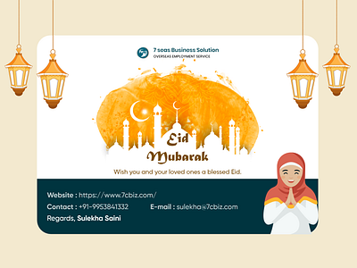 Eid Post Design