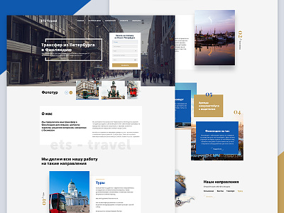 Travel website design design finland tour travel website