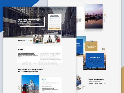 Travel website design