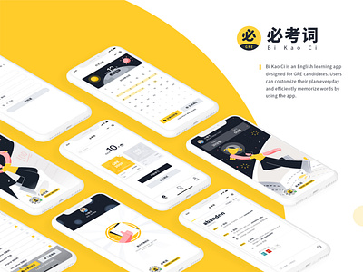 Educational App Design【必考词】 design education english illustration mobile ui ui uiux design ux