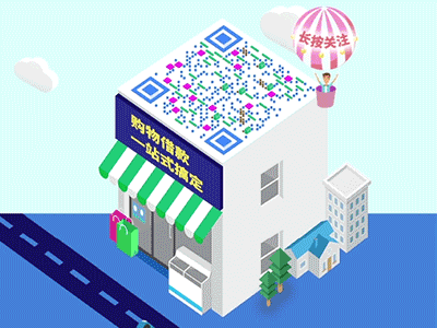 Browse thousands of Scan Qr Gif images for design inspiration | Dribbble