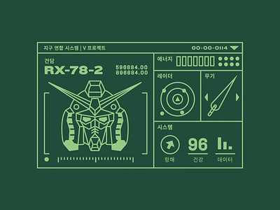 RX-78-2 gundam illustration motion vector