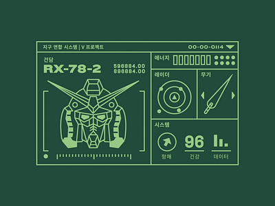 RX-78-2 gundam illustration motion vector