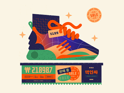 Shoe Sale | 팔다 illustration korean numbers poster shoe texture type vector 팔다