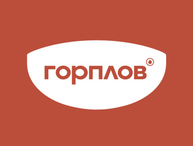 Горплов / fast food chains branding graphic design logo