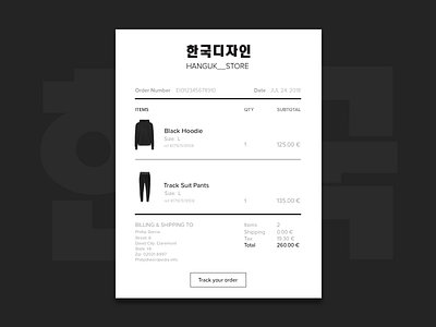 Daily UI #017 - Email Receipt challenge dailyui email minimalism receipt sign ui up ux webshop