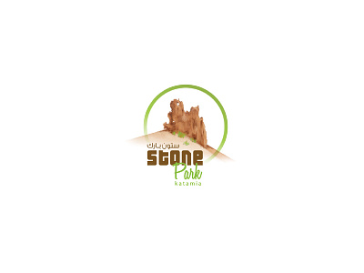 Stone Park Logo branding design illustration logo park real estate stone tree vector