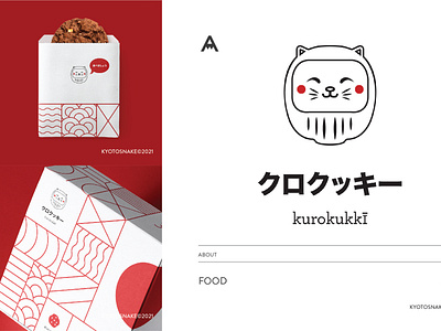 Kurokukki brandidentity brandidentityidea branding icon logo logodesign logoidea packaging packagingdesign packagingidea