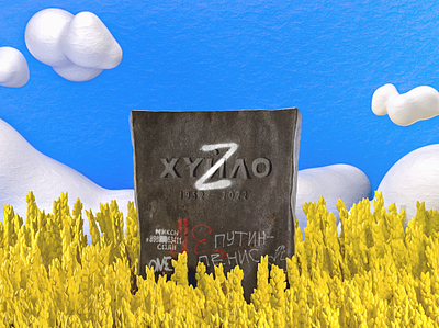 xyzlo 3d blue cinema 4d concept design illustration russia skies stopwar stopwarukraine ukraine wheat yellow
