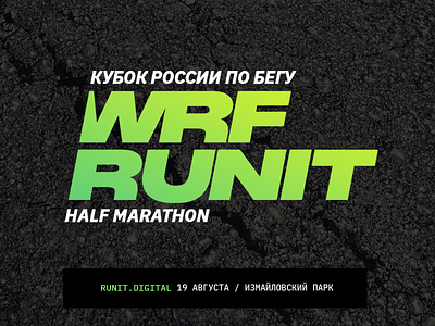 RUNIT half marahtnon logo