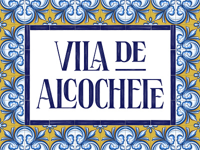 Vila de Alcochete