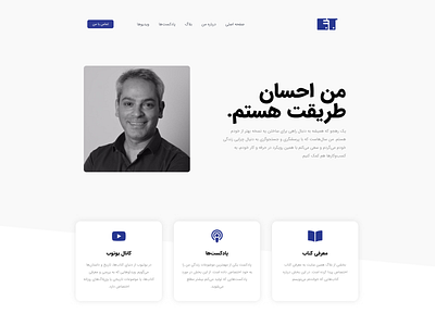 Ehsan Tarighat Homepage web design