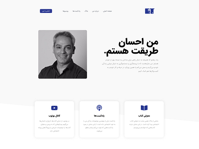 Ehsan Tarighat Homepage