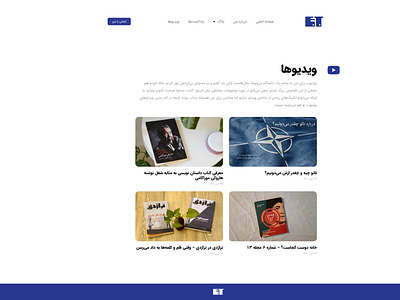 Ehsan Tarighat Blog Category blog web design